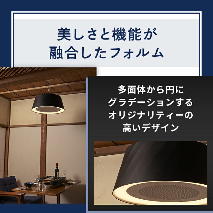 楽天市場】【富士工業公式】【 空気清浄機 & 照明 】 クーキレイ 