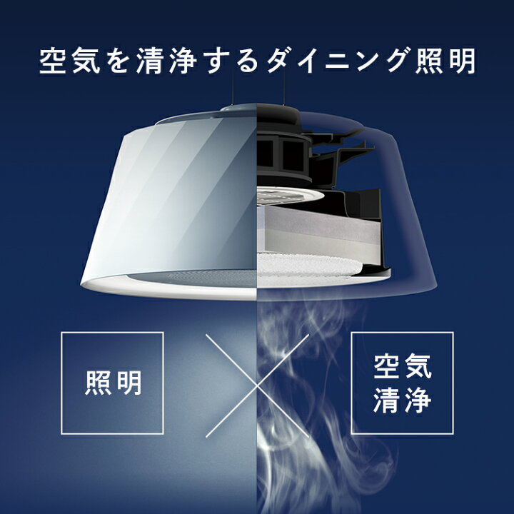 楽天市場】【空気清浄機&照明】 クーキレイ ドーム形状タイプ【PT 