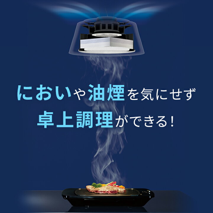 楽天市場】空気清浄機 & 照明 クーキレイ フレア形状静音タイプ 