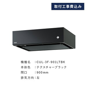 yxmHƌzyWt[hHzyH݁zCOULAHiJEjV[Y@eNX`[ubNF@uԌF600/750/900 rCF/Ev