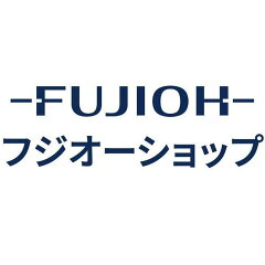 フジオーショップ楽天市場店