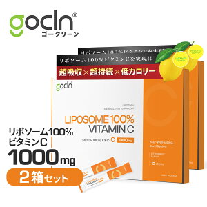 _r[T^ GoCLN S[N[ |\[ r^~C 100% Zx ޔe_H Tv r^~C 1000mg lHÖsgp 󏭓 gp  Vitamin C Liposome 100% R[Q 