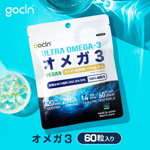 �������� GoCLN (�S�[�N���[��) �I���K3 ���B�[�K�� DHA �� EPA 60 �\�t�g�W�F�� �J�v�Z�� Plant Based DHA & EPA Vegan �I���K3 ���b�_ GoCLN Life's DHA + EPA �������� �J�v�Z�� Omega3���b�_ �T�v�� ���i�� ����