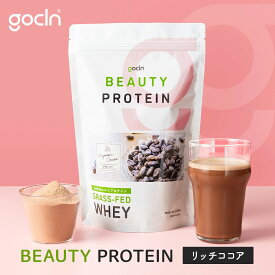 置き換え ダイエット プロテイン Beauty Protein 250g ホエイココア 植物性抹茶 ダイエット 美容 健康 ゴークリーン gocln 女性 無添加 タンパク質 サプリ 低糖質 低脂質 低カロリー 国産 置き換えダイエット シェイク 送料無料