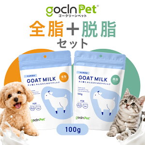 GoCLN Pet ���M�~���N 200g �S��+�E�� �Z�b�g �y�b�g�p ���M�~���N �S�� �E ���� �������܂Ȃ� �H�~�s�U �ăo�e �� �L �y�b�g�~���N ���~���N �V�j�A �����⋋ ���S���Y�� �I�����_�Y �S�[�g�~��