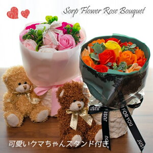 ソープフラワー クマの人気商品 通販 価格比較 価格 Com