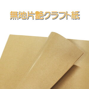  Ntg F n (100`1,000) ЖʃcH bsOy[p[ Ɩp  Ntg v[g Mtg bsO  ЖʉicjH 545×788mm