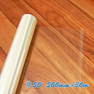 tWpbN OPP[ 50 500mm×30m  tB 50~N \h 򖗖h~ 򖗑΍ V[g EBX΍ Ri΍ bsO bsOV[g V[g Mtg   