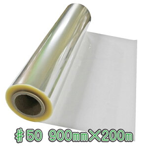 tWpbN OPP[ 50 900mm×200m  tB 50~N \h 򖗖h~ 򖗑΍ V[g EBX΍ Ri΍ bsO bsOV[g V[g Mtg   