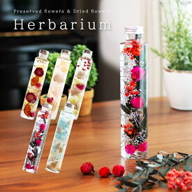 楽天市場 おしゃれ ドライ フラワーの通販