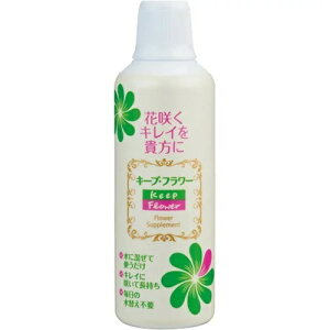 バラ 活力剤 活力剤 成長剤の人気商品 通販 価格比較 価格 Com バラ 活力剤 活力剤 成長剤の人気商品 通販 価格比較 価格 Com