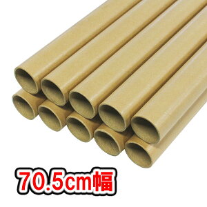 y14܂Ŏt  70.5cm a38mm (1`240{) 