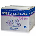 三井化学 BL-50 高性能油吸着材 タフネル オイルブロッター オイル吸収 50cm×50cm×4mm 100枚