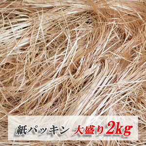 pbL uE ɏՍ 2kg   F bsO Ɩp y[p[pbL y[p[NbV Jbgy[p[ NbV Mtg v[g