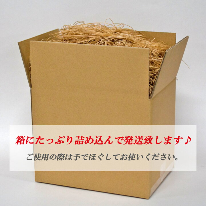 楽天市場 紙パッキン ブラウン 緩衝材 2kg 梱包材 茶 茶色 ラッピング材 業務用 ペーパーパッキン ペーパークッション カットペーパー 紙 クッション ギフト包装 プレゼント包装 Fujiパッケージプラザ 楽天市場店 楽天市場 紙パッキン ブラウン 緩衝材 2kg 梱包材 茶 茶色 ラッピング材 業務用 ペーパーパッキン ペーパークッション カットペーパー 紙 クッション ギフト包装 プレゼント包装 Fujiパッケージプラザ 楽天市場店