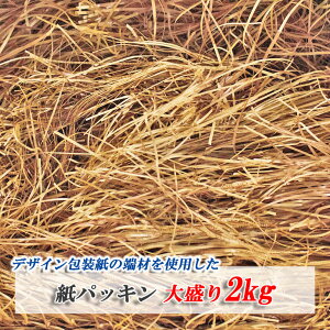 fUC̒[ނgp pbL uE ɏՍ 2kg  L  F bsO Ɩp y[p[pbL y[p[NbV Jbgy[p[ NbV Mtg