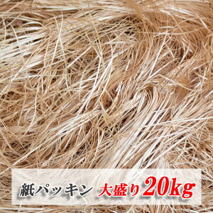 pbL uE ɏՍ 20kg   F bsO Ɩp y[p[pbL y[p[NbV Jbgy[p[ NbV Mtg v[g