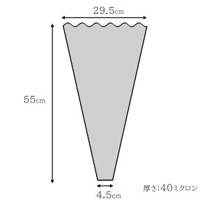 tWpbN ԑ C-550 #40 29.5cm 4.5cm 55cm  40~N 100`15,000 ԉ ԑp  OppbN Op  OPP tB Ɩp