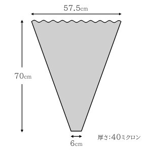 tWpbN ԑ D-700 #40 57.5cm 6cm 70cm  40~N 100`15,000 ԉ ԑp  OppbN Op  OPP tB Ɩp