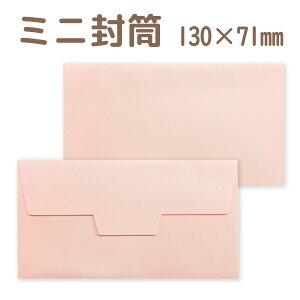 ~j 130mm×71mm sN n (10`500)  莆 ē ҏ A ̎ K ނK  QUOJ[h VbvJ[h  킢  Vv