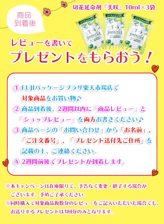楽天市場 母の日 ソープフラワー ローズブーケ 22年ver シャボンフラワー バラ 薔薇 花束 誕生日 父の日 女性 妻 結婚祝い 退職祝い お見舞い 送別会 発表会 花 プレゼント ギフト 石鹸素材 枯れないお花 ギフトバッグ付き メッセージカード付き Fpp 809 Fuji