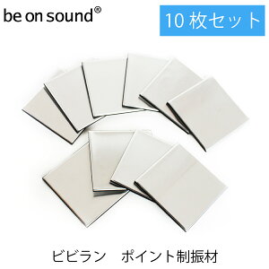 be on sound(TEh) rr 10Zbg |CgU bbrn-10