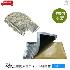 [1.6mmx60mmx110mmx30Zbg]  dS^|CgUށybe on soundz h fbhjO \ WFgbNX U |CgU