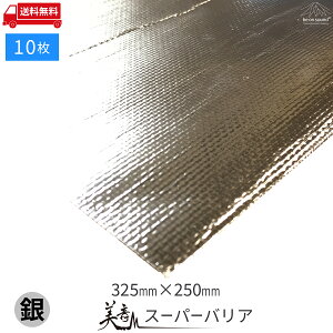 [325mmx250mm/ 10Zbg] X[p[oA@A~KXNXe[vitjybe on soundz h hV[g  fbhjO A~e[v@KXNX@Ce[v@S@ϔM