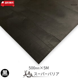 [黒 500mmx5M] スーパーバリア　アルミガラスクロステープ（離けい紙付）【be on sound】車 防音 防音シート 車 デッドニング アルミテープ　ガラスクロス　補修テープ　強粘着　耐熱テープ