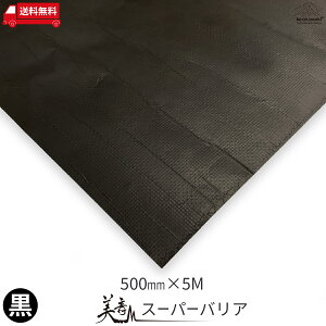 [ 500mmx5M] X[p[oA@A~KXNXe[vitjybe on soundz h hV[g  fbhjO A~e[v@KXNX@Ce[v@S@ϔMe[v