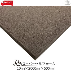�����X�[�p�[�Z���t�H�[�� 10mmx2000mmx500mm �ybe on sound�z�� �h�� �f�b�h�j���O �z�� �f�M �V�� �h�A�p�l��