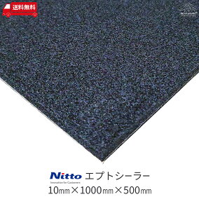 楽天市場 デッドニングキット 人気ランキング1位 売れ筋商品