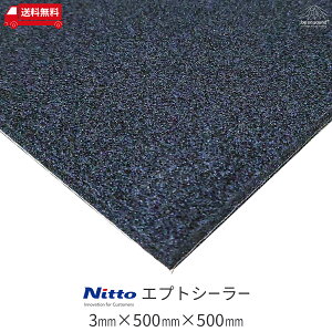 [3mmx500mmx500mm] dH GvgV[[686ybe on soundz h hV[g  fbhjO U z fM ՔM h U @\ \