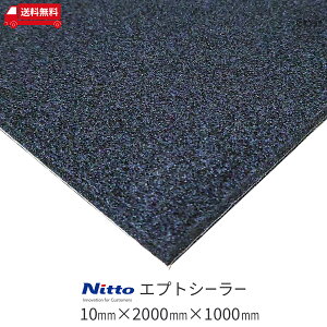 [10mmx2000mmx1000mm] dH GvgV[[EE1010Pybe on soundz h hV[g  fbhjO U z fM ՔM h U @\ \