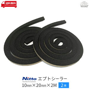 [10mmx20mmx2M/ 2{] he[v@dH GvgV[[ybe on soundz h ܃e[v ˓e[v  fbhjO U z fM ՔM h U @\ \