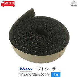 楽天市場 車 隙間テープ 防音の通販