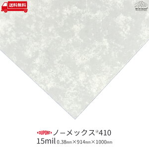 [15mil(0.38mm)x914mmx1000mm] f| m[bNX410ybe on soundzfM ≏ ϔM ≏ 