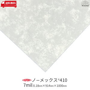 [7mil(0.18mm)x914mmx1000mm] f| m[bNX410ybe on soundzfM ≏ ϔM ≏ 