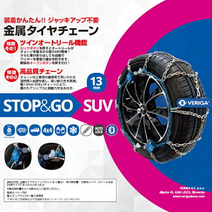 タイヤチェーン サイズの人気商品 通販 価格比較 価格 Com
