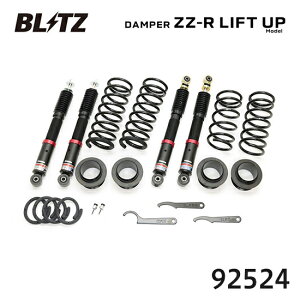 BLITZ �u���b�c �ԍ��� ZZ-R LIFT UP �W���j�[ 1998/10-2018/07 JB23W 92524 ��������(�ꕔ�n�揜��)