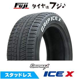 【在庫あり】【送料無料】 GRIPMAX グリップマックス アイスX RWL ホワイトレター(限定) 215/60R17 96T スタッドレスタイヤ 単品1本価格