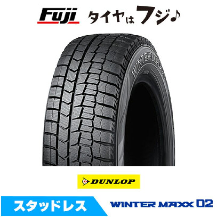 楽天市場】【タイヤ交換可能】【送料無料】 DUNLOP ダンロップ 
