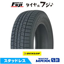 楽天市場】155/65r13 スタッドレス ダンロップ ウインターマックス 02 