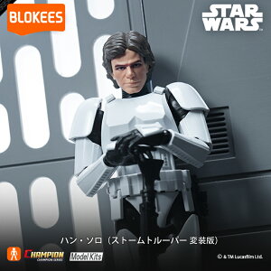 �_���Ԍ��� �|�C���g5�{�^�y���i�zBLOKEES�@�v�����f���@�t�B�M���A Star Wars EPIV: A New Hope CC03 Series - HAN SOLO Stormtrooper disguise version