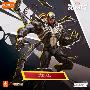 �y���Ԍ��� �|�C���g5�{�z�y���i�zBLOKEES �v�����f�� �t�B�M���A Marvel Rivals-Champion class-07- Venom�@Marvel Hero�}�[�x�� �q�[���[ ���F�m�� CC07 81119
