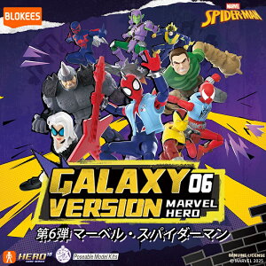 �_���Ԍ��� �|�C���g5�{�^�y���i�zBLOKEES �v�����f�� �t�B�M���A Blokees MARVEL INFINITY SAGA �i�}�[�x�� �C���t�B�j�e�B�E�T�[�K�j ��6�e �v�����f�� 81146 9����Z�b�g