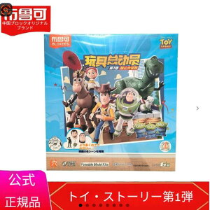�y���Ԍ��� �|�C���g5�{�z�y���i�zBLOKEES�v�����f���t�B�M���A Blokees�@Toy Story Elite VERSION 01 �@75933 6�Z�b�g