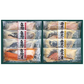 魚勢　塩麹漬・西京漬詰合せ