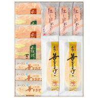白謙　笹かまぼこ詰合せ　　　　　　　　　極上笹かまぼこ 白謙揚げ 野菜揚げ ミニ紅生姜揚げ チーズ入り…