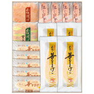 白謙　笹かまぼこ詰合せ　　　　　　　　　極上笹かまぼこ 白謙揚げ 野菜揚げ ミニ紅生姜揚げ チーズ入り…